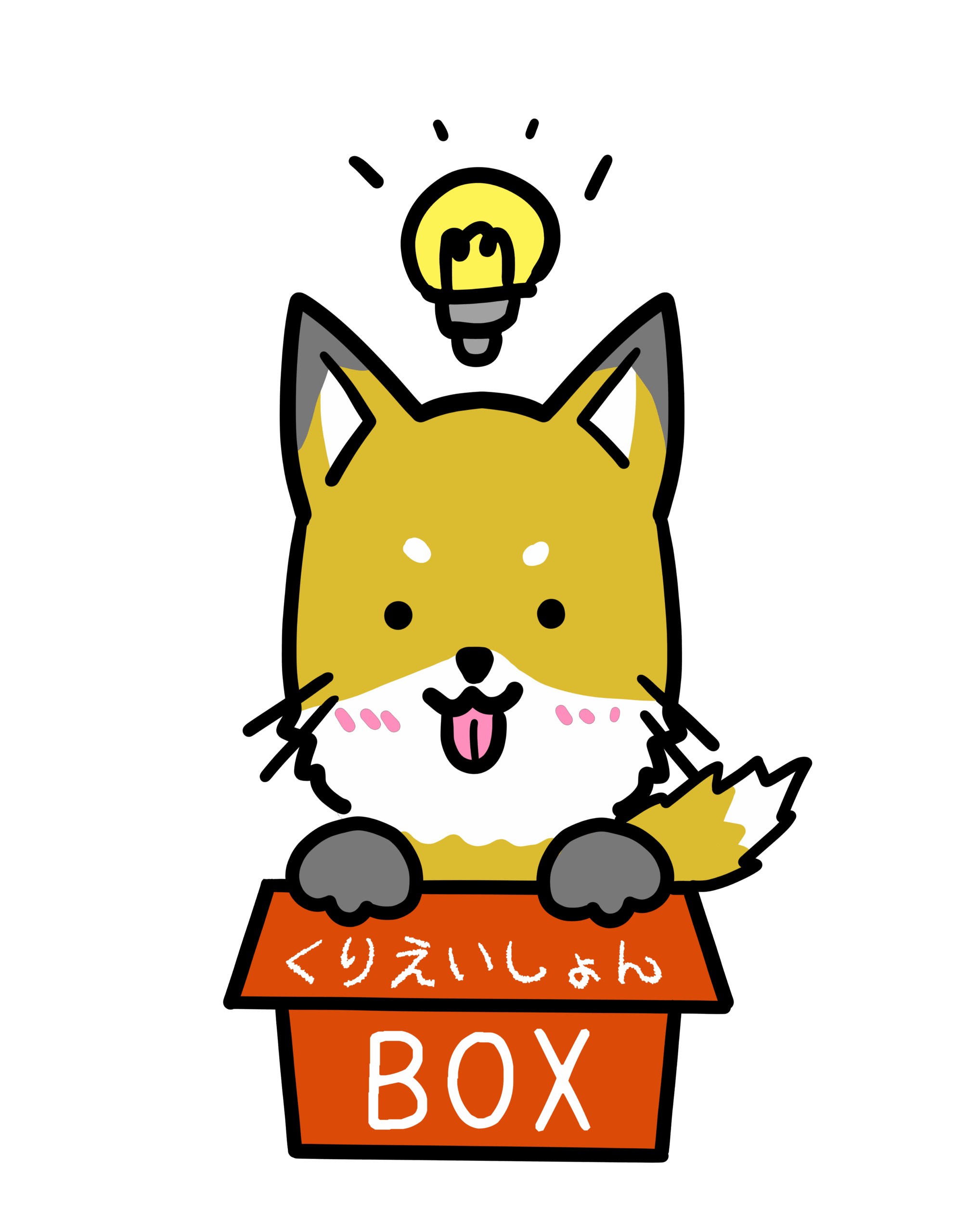 当サイトの活動方針